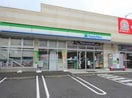 ファミリーマート 柏新富町店(コンビニ)まで2856m シリウス柏