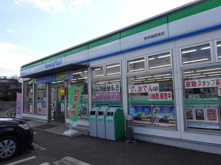 ファミリーマートまで500m コーラルリーフ