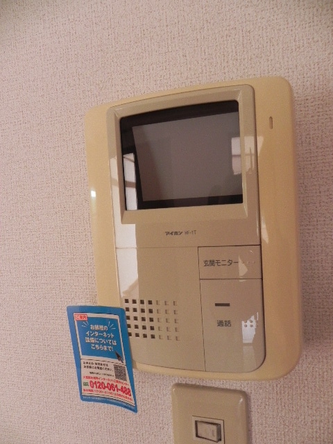  サングローブＡ