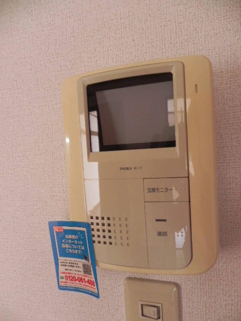  サングローブＡ