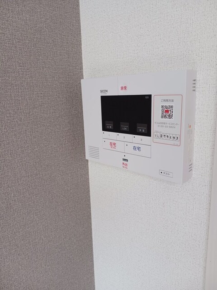  ソルス・おおたか