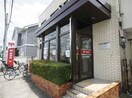 山崎郵便局まで220m ル・プロミエ