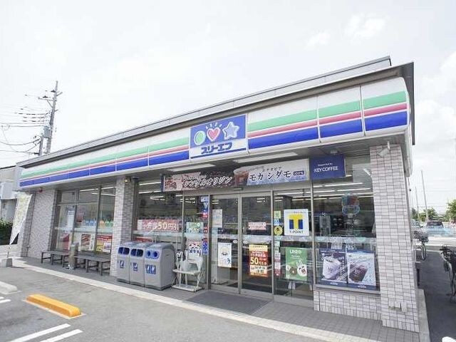 スリーエフまで45m アルモニー