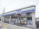 スリーエフまで45m アルモニー