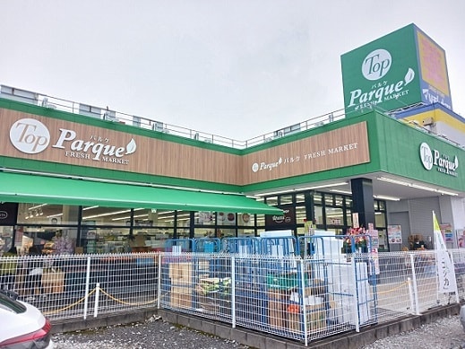トップパルケ梅郷店まで650m アルモニー