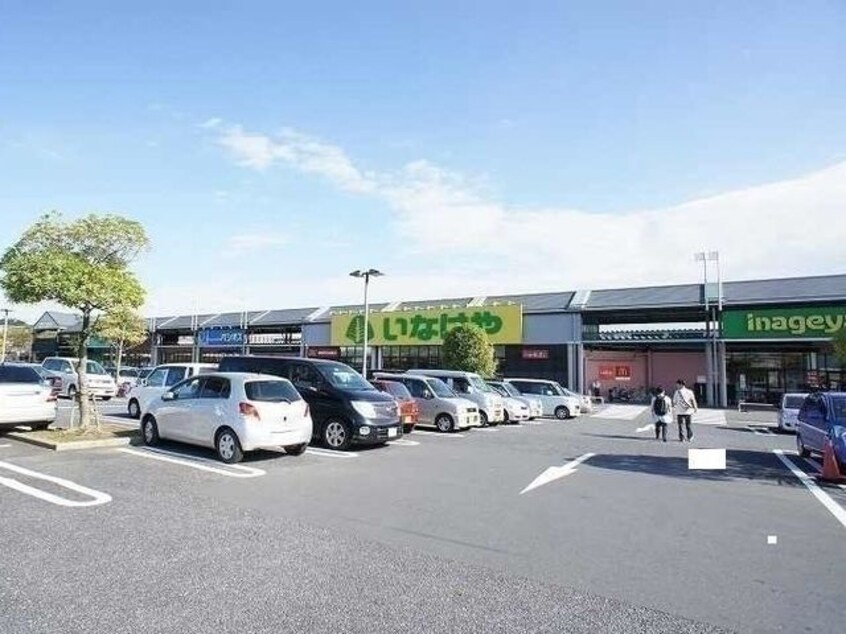 いなげやまで1200m アルモニー