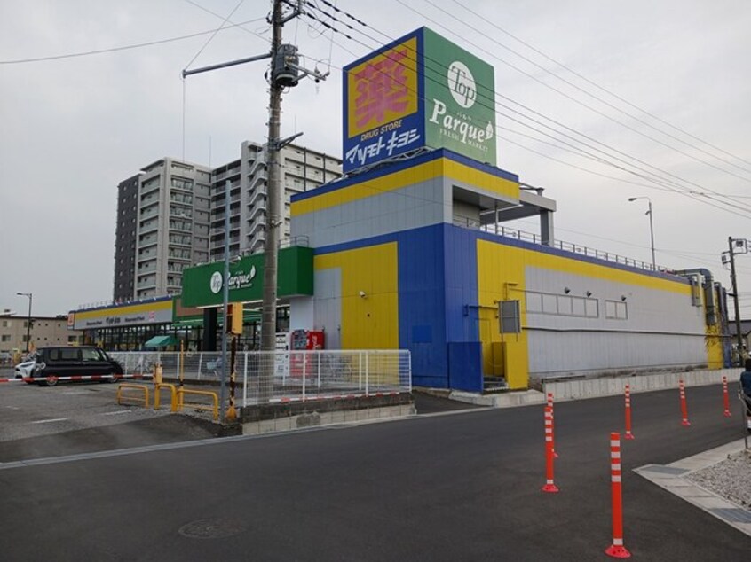 ドラッグストアマツモトキヨシ 梅郷駅前店(ドラッグストア)まで473m アルモニー