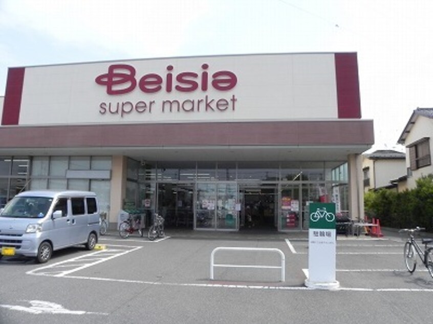 ベイシア流山駒木店まで850m フィオーレ　カーサ