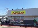 ジャンボランドリーふわふわまで1400m ラピスラズリ