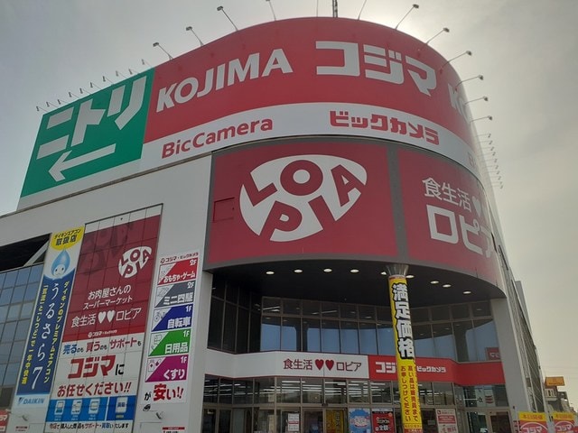 ロピアまで1600m やまと．Ｍ