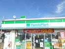 ファミリーマートまで648m フォルテ