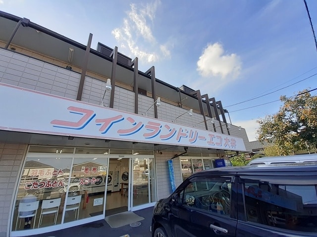 コインランドリーまで504m フォルテ