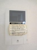  ソレアード　パティオI