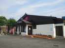 バーミヤン流山加店まで500m ソレアード　パティオI