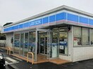ローソン 柏豊四季店(コンビニ)まで5016m ソレアード　パティオI
