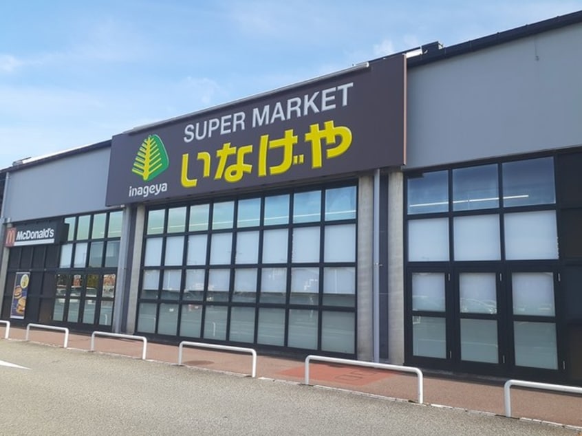 いなげやまで400m カレント