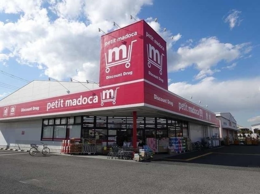 petit madocaまで700m カレント