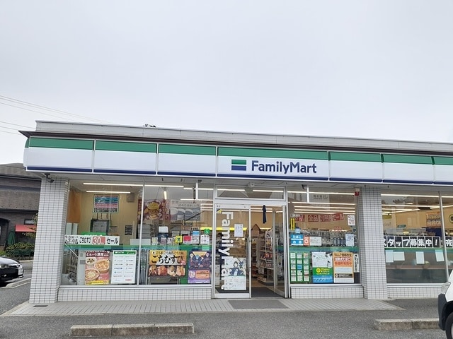 ファミリーマートまで202m 南新木ヒルズハイツII