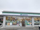 ファミリーマートまで202m 南新木ヒルズハイツII