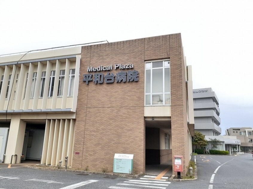 平和台病院まで1115m 南新木ヒルズハイツII