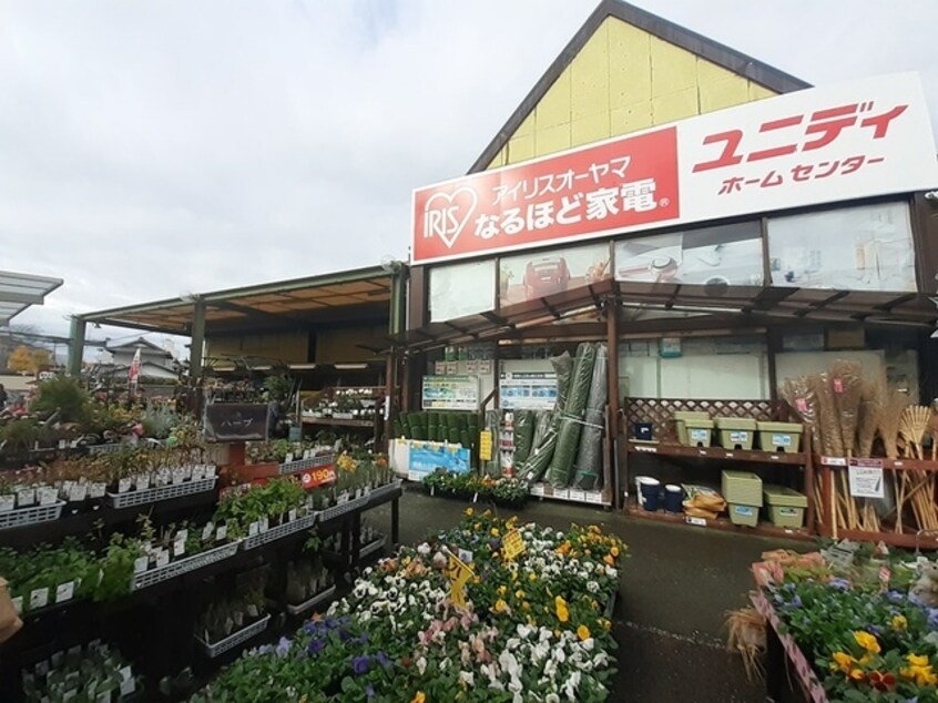 ユニディまで850m エレガンスブライト　Ｋ