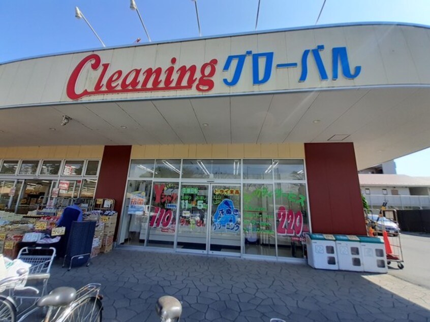 Cleaningグローバルまで1270m オークリーフビレッジ