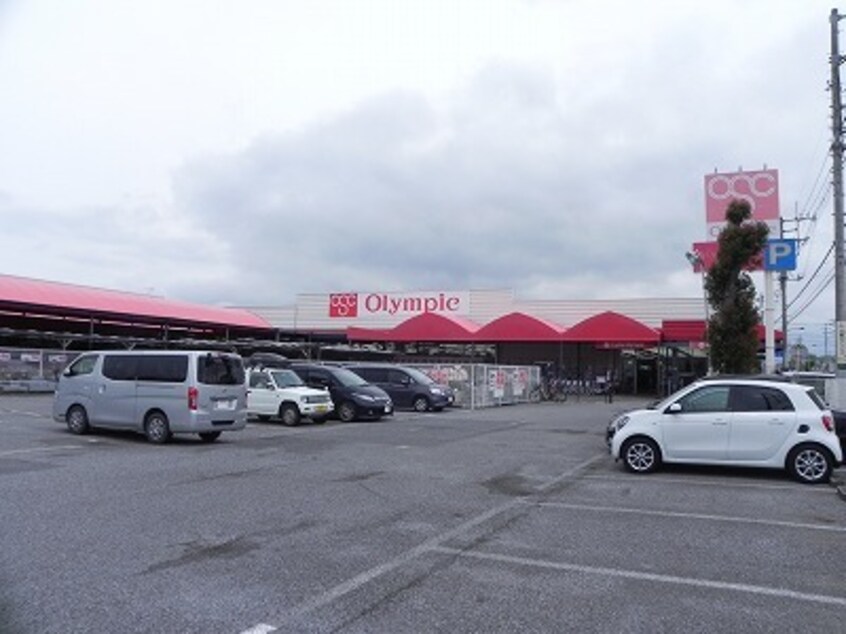 Olympic 柏花野井店まで1600m レイクサイド柏の葉参番館