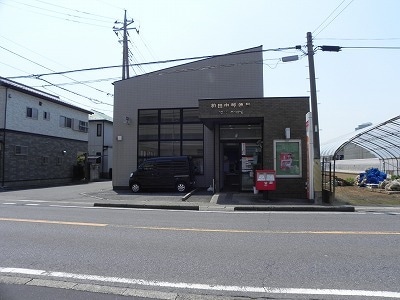 柏田中郵便局まで950m レイクサイド柏の葉参番館