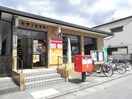 柏豊上郵便局まで700m アドラシオン