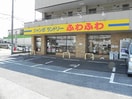 ふわふわ柏若柴店まで120m ＭＲＳ