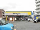 マツモトキヨシ柏旭町店まで600m コモド　カーサ