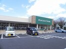 ピーコックストア豊四季台店まで850m コモド　カーサ