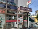 沼南大井郵便局まで493m エスポワール５