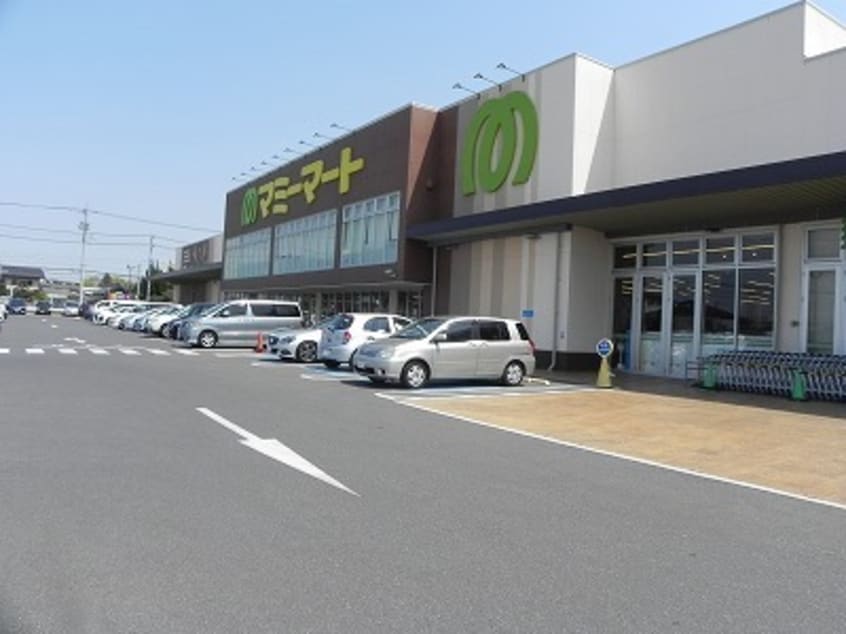 マミーマート柏の葉店まで1100m ＭＲＳ