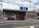 ビッグ・エーまで800m プリムローズ