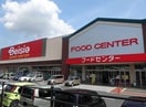 ﾍﾞｲｼｱ 野田さくらの里店(スーパー)まで3894m メルシープラザII