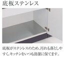 キッチン（イメージ） スキャリオン