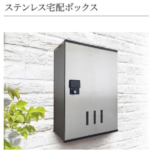 宅配ボックス（イメージ） スキャリオン