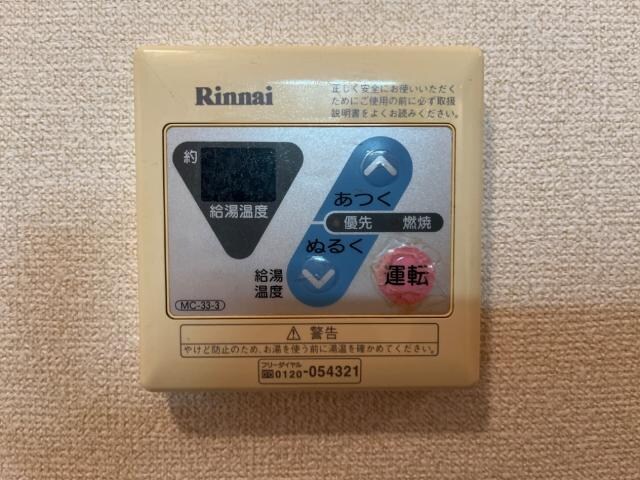 室内設備 アソルティーパーク