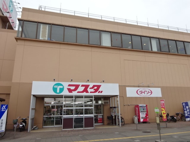 マスダ湖北店まで1000m パレスアリオン我孫子Ｄ