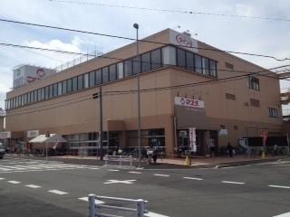ｴｺｽ ﾏｽﾀﾞ 湖北店(スーパー)まで1111m パレスアリオン我孫子Ｄ