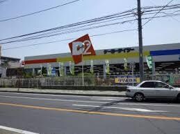 ｹｰﾖｰﾃﾞｲﾂｰ 新木野店(電気量販店/ホームセンター)まで606m プレッソ・ヴィアーレII