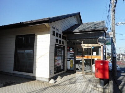 沼南高柳西郵便局まで550m アビタシオン高柳