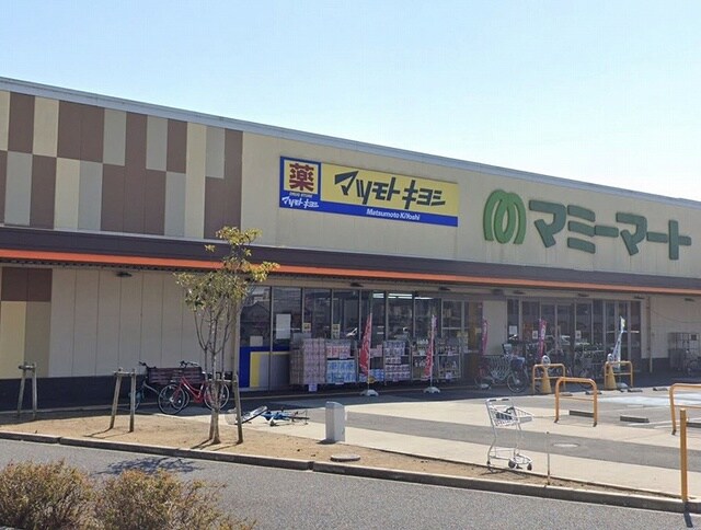 マツモトキヨシまで550m コリーナ　デュオ