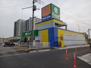 マツモトキヨシ(ドラッグストア)まで1584m カーム