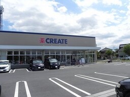 クリエイトSD柏松ヶ崎店まで800m
