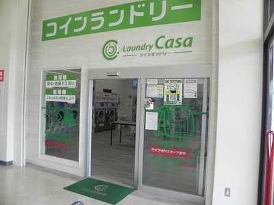 コインランドリーCasaまで1300m ブラット　モーントＴ