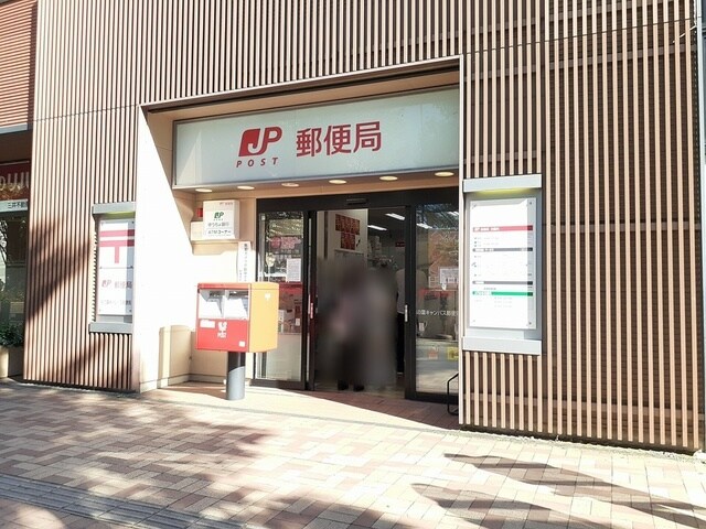 郵便局まで305m Ｋ・ブローテ・柏の葉Ａ