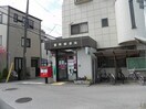 富勢郵便局まで250m アフェクト　Ｋ