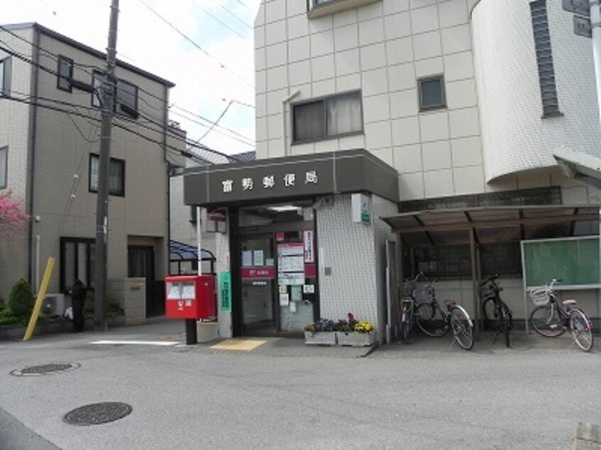 富勢郵便局まで250m アフェクト　Ｋ